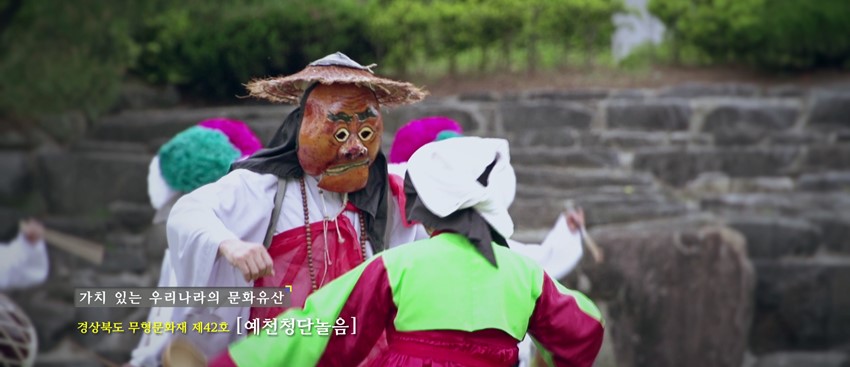 5.예천 대표 탈놀이, 예천청단놀음